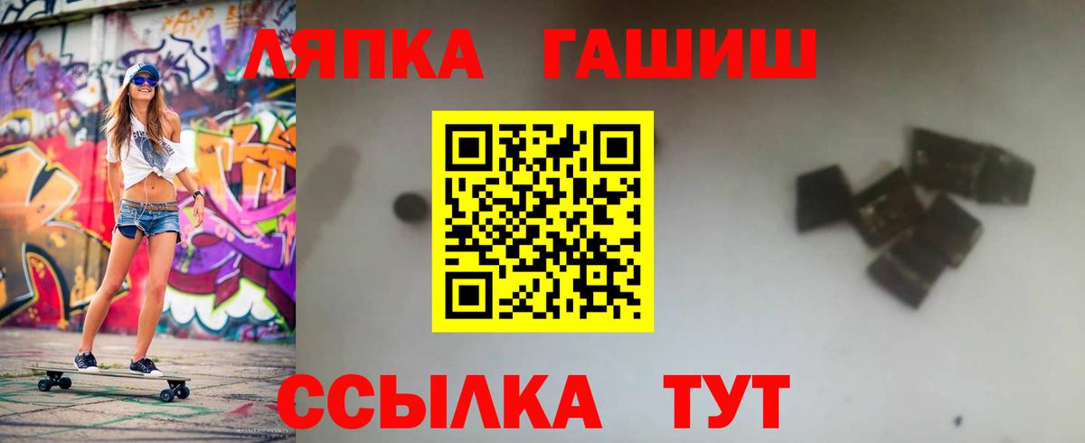 купить наркотик  ГАШИШ Изолятор  Вход с VPN  Троицк 
