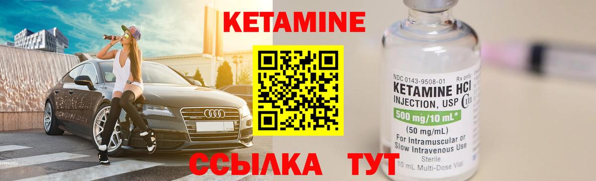 Троицк  Кетамин ketamine  мега маркетплейс  КЕТАМИН ketamine  Вход с VPN 