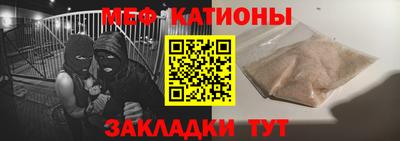мефедрон Кумертау