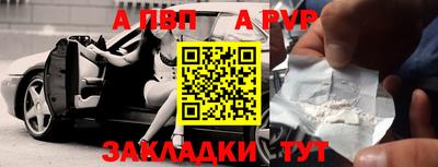 мефедрон Кумертау