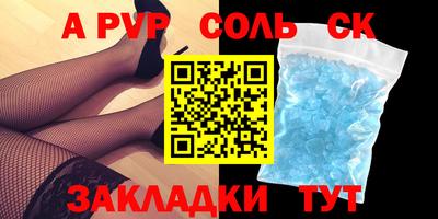 кокаин VHQ Кулебаки
