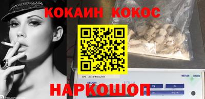кокаин VHQ Кулебаки