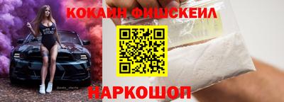 мефедрон Кумертау