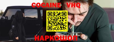 мефедрон Кумертау