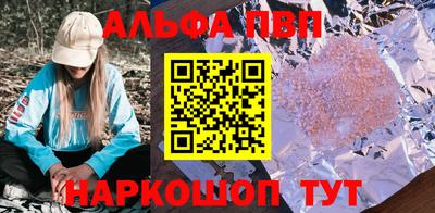 мефедрон Кумертау