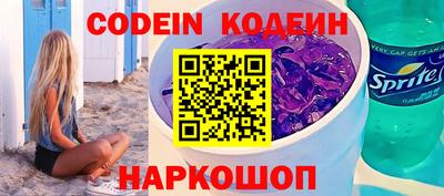 мефедрон Кумертау