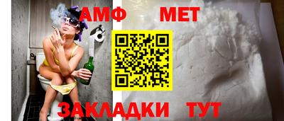 мефедрон Кумертау