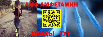 мефедрон Кумертау