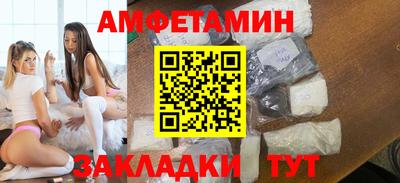 кокаин VHQ Кулебаки