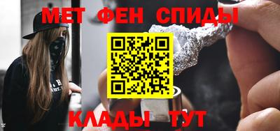 мефедрон Кумертау