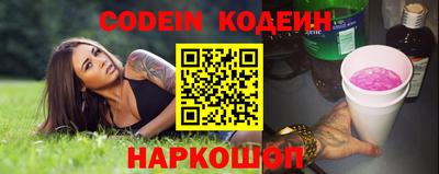мефедрон Кумертау