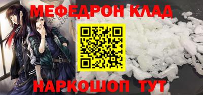 кокаин VHQ Кулебаки
