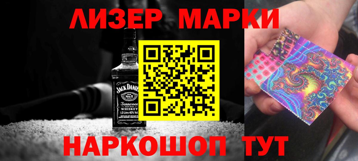 Лсд 25 экстази кислота Троицк