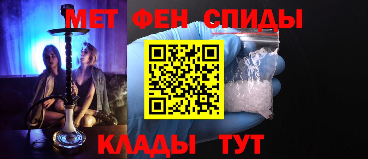 Троицк  Метамфетамин витя  Вход с VPN 