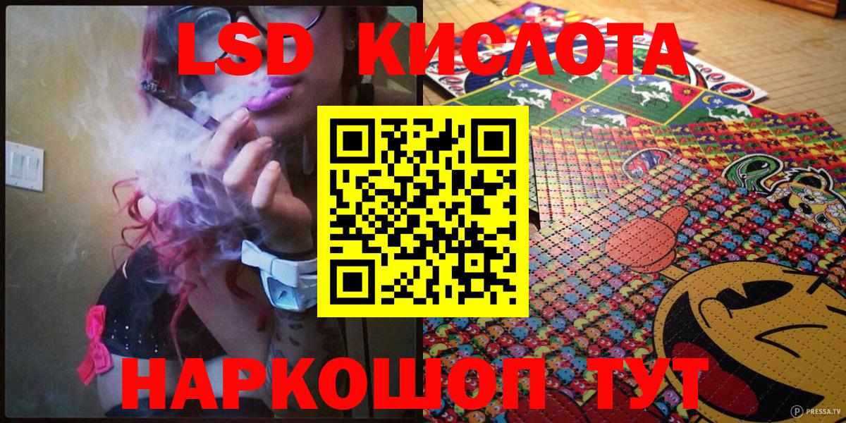 Марки 25I-NBOMe  Марки 25I-NBOMe 1,8мг  Вход с VPN  Троицк 